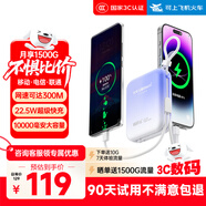 爍盟隨身移動(dòng)wifi充電寶二合一5g無(wú)限流量2026款全國通用三網(wǎng)通免插卡便攜式車(chē)載電腦游戲專(zhuān)用 【旗艦續航版】1W毫安 | 22.5W快充-絕絕紫 送10G7天體驗流量+1500G試用流量
