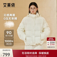 艾萊依陳都靈同款女士羽絨服泡芙短款連帽抽繩保暖冬新年外套 白鷺色M