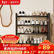 溢彩年華鞋架門(mén)口多層小型簡(jiǎn)易宿舍鐵藝入戶(hù)門(mén)立式鋼制家用鞋架子2415