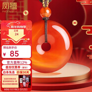 鳳禧珠寶騏驥紅瑪瑙平安扣吊墜男女士款護身符玉石玉佩本命年新年禮物