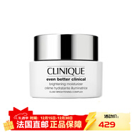 倩碧302勻凈卓研亮白潤膚霜 50ml 提亮膚色淡化斑點(diǎn) 【新年禮物】