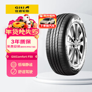 佳通輪胎(Giti)汽車(chē)輪胎225/60R18 100H F50原配長(cháng)安CS75 PLUS適配 瑞虎7