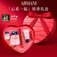 阿瑪尼紅管唇釉香水情人節禮盒紅管405+MYWAY經(jīng)典30ml素顏口紅新年禮物