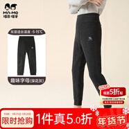 瑁恩·瑁愛(ài)兒童加厚蠶絲打底褲女童保暖校服神器男童秋冬季貼身秋褲 趣味字母(深花灰) 雙層男童高腰款 140 適合身高約125-130cm