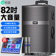 索愛(ài)（soaiy）X68(B)四輪重低音廣場(chǎng)舞戶(hù)外k歌藍牙樂(lè )器拉桿音箱家庭ktv音響卡拉OK點(diǎn)歌家用視頻機擴音器雙麥克風(fēng)