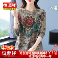 恒源祥秋冬新款100%羊毛衫胖媽媽加肥加大碼毛衣女時(shí)尚印花半高領(lǐng)打底衫 8233圓領(lǐng)B花色 5XL 175-200斤