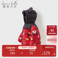 戴維貝拉（DAVE＆BELLA）迪士尼IP冬裝女童羽絨服男童三防連帽外套