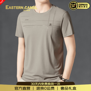 EASTERN CAMEL品牌奢侈男士高端t恤短袖2026夏季薄款圓領(lǐng)半袖上衣專(zhuān)柜男裝體恤 卡其【退換0運費】 M 165 建議90-110斤