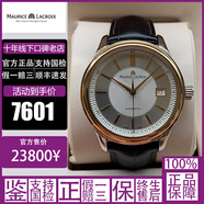 艾美（MAURICE LACROIX）【二手95新】艾美/MauriceLacroix 男士手表腕表 瑞士產(chǎn)腕表 自動(dòng)機械 時(shí)尚名表休閑運動(dòng) 38mm 典雅LC6027-PS101-131-1