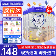 牛欄（bebilon）荷蘭牛欄白金波蘭版嬰幼兒配方牛奶粉 2段800g【6-12個(gè)月】6罐裝