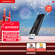 閃迪（SanDisk）512GB USB3.2 固態(tài)U盤(pán) CZ880 讀速高達420MB/s 寫(xiě)速380MB/s 大容量?jì)?yōu)盤(pán) 移動(dòng)固態(tài)硬盤(pán)般的傳輸體驗