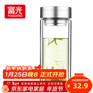 富光雙層玻璃杯 大容量高硼硅玻璃泡茶杯子 帶茶隔商務(wù)辦公水杯男女士
