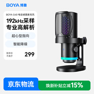 BOYA 博雅麥克風(fēng)G40電腦麥克風(fēng)桌面麥 游戲直播電容麥克風(fēng)K歌配音錄課視頻會(huì )議多重降噪專(zhuān)業(yè)收音麥話(huà)筒