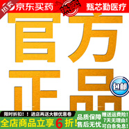 通用電氣（GE）佑威醫用紫外線(xiàn)消毒燈車(chē)醫院專(zhuān)用臭氧幼兒園家用除螨移動(dòng)式燈 官方 消字號備案認證 順豐24小時(shí)速發(fā)