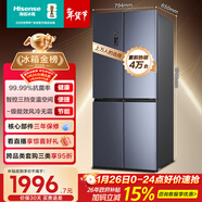 海信463L十字門(mén)冰箱一級能效風(fēng)冷無(wú)霜超薄家用冰箱灰色BCD-463WMK1DPJ國家補貼