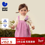 迷你巴拉女童燈芯絨背帶裙親膚萌趣可愛(ài)裙子花苞秋兒童連衣裙2025秋冬新品