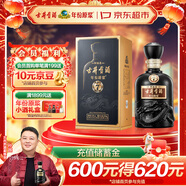 古井貢酒 年份原漿古7 濃香型白酒 50度 500ml*1瓶 單瓶裝