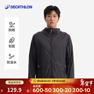 迪卡儂戶(hù)外防曬衣女皮膚衣夏季防曬服連帽風(fēng)衣外套運動(dòng)薄款輕薄防紫外線(xiàn) 男款冷酷黑（女士可選小1~2碼）-2025年新款 M