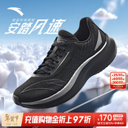 安踏（ANTA）冠軍跑鞋3代V3丨運動(dòng)鞋跑鞋男氮科技長(cháng)距離緩震耐磨跑步鞋子男 【風(fēng)速】基礎黑/銀色-2 42.5 (265mm)
