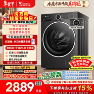 小天鵝（LittleSwan）滾筒洗衣機全自動(dòng)家用 帶烘干洗烘一體 10KG水魔方 TD10V628PLUS 以舊換新 國家補貼 京東自營(yíng)