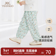 英氏（YEEHOO）童裝兒童褲子防蚊褲夏季新款男女寶寶小童長(cháng)褲戶(hù)外休閑束腳褲長(cháng)褲 森林晨霧【精梳棉】 140 cm