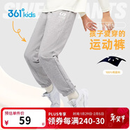 361°童裝 兒童褲子25春季男女童3-14歲針織長(cháng)褲 淺瓦花灰 100