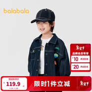 巴拉巴拉童裝兒童外套仿牛仔夾克男童秋裝寬松洋氣可愛(ài)上衣小童潮 牛仔深藍88301 90