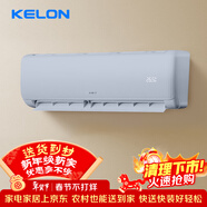 科龍空調大1.5匹 海信出品 京東聯(lián)名小布丁 新一級變頻冷暖空調掛機 KFR-35GW/QG1-X1