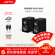 尊寶（JAMO）二代MINI mkii無(wú)線(xiàn)藍牙5.3電腦桌面音響有源書(shū)架音箱2.0聲道家庭影院電視音響可搭配低音炮金屬黑