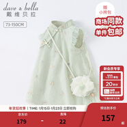 戴維貝拉（DAVE＆BELLA）唐裝中國風(fēng)旗袍兒童漢服女童夏季裙子夏裝連衣裙寶寶薄款古裝服裝 灰綠DB2221771-N 100 cm（建議身高90-100cm）