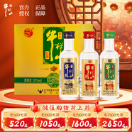 牛欄山百年珍品陳釀(20) 土豪金小酒 52度50ml*3瓶小酒 禮盒裝