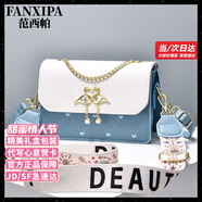 范西帕輕奢包包女包2026年新款女士單肩斜挎包生日情人節禮物送女友老婆 刺繡愛(ài)心藍色天鵝【精美禮盒裝】 奢侈品牌高端時(shí)尚百搭女生包包結婚紀念日新年禮物