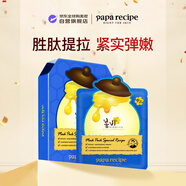 春雨（Papa recipe）藍色蜂蜜彈力修復面膜10片 緊實(shí)提拉 保濕滋養 韓國進(jìn)口