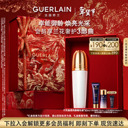 嬌蘭（Guerlain）御廷蘭花晶透亮顏精華液30ml保濕抗皺面部護膚品禮盒生日新年禮物