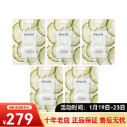 柏姿（payot）面膜 保濕補水深層水潤 新年禮物 冬天來(lái)了早安面膜19ml 5片