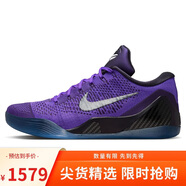 耐克NIKE男籃球鞋科比9 KOBE 9新年禮物運動(dòng)鞋IM0465-500紫44
