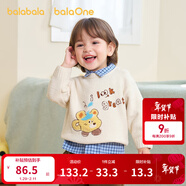 巴拉巴拉嬰兒毛衣寶寶兒童毛衫男童女童2025新款冬裝圓領(lǐng)線(xiàn)衫萌趣時(shí)尚上衣 奶白10504 90