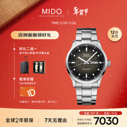 美度（MIDO）瑞士手表 舵手 千禧款 長(cháng)動(dòng)能 商務(wù)休閑 機械鋼帶男表新年禮物