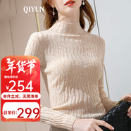QIYUN 半高領(lǐng)羊毛打底衫女秋冬內搭長(cháng)袖薄款毛衣洋氣小衫褶皺針織衫 杏色 M