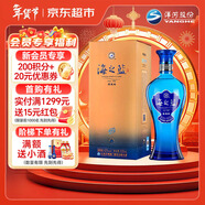 洋河 藍色經(jīng)典 海之藍 42度 520ml 單瓶裝 綿柔濃香型白酒年貨送禮