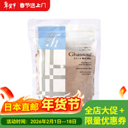 MARNA日本直郵 摩洛哥粘土面膜高嶺土深層清潔凈透黑頭 面膜 粉末500g