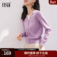 歐莎（OSA）落日橘假兩件短款針織衫內搭打底毛衣女上衣2025年秋新款可外穿 紫色 M