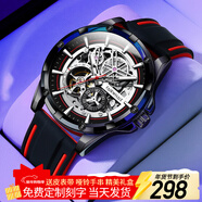 馬克華菲（MARK FAIRWHALE）手表男士機械表全自動(dòng)鏤空飛輪時(shí)尚男表國潮夜光防水瑞士品質(zhì)腕表 黑紅膠帶/定制刻字/禮盒包裝