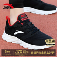 安踏男鞋運動(dòng)鞋冬季革面保暖防潑水男士軟底輕便跑步鞋旅游休閑慢跑鞋 (網(wǎng)面透氣)黑/大學(xué)紅/安踏白-2 42.5 (265mm)