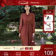 朵以2025秋季新款新中式優(yōu)雅純色溫柔盤(pán)扣立領(lǐng)連衣裙收腰A字裙子 安可拉紅 S