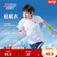 特步（XTEP）兒童童裝男女童短T夏季吸濕透氣速干薄款涼感百搭運動(dòng)休閑短袖T恤 珍珠白【9005】 160 cm