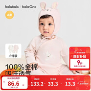 巴拉巴拉童裝寶寶內著(zhù)連體衣2025新年春秋裝兩件裝爬爬服棉衣包屁衣嬰兒服