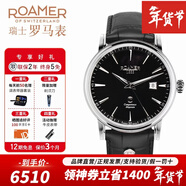 ROAMER瑞士羅馬表信心纖薄II ETA2892機芯全自動(dòng)機械手表男士 防水男表 113609 41 55 01