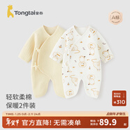 童泰嬰兒衣服新生兒連體衣秋冬季夾棉保暖寶寶衣服純棉蝴蝶哈衣2件裝 黃色獅子 59cm