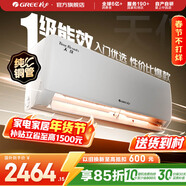 格力（GREE）空調 大1匹/1.5匹 天儀 新一級能效  變頻冷暖自清潔 臥室空調掛機 家電國家補貼 以舊換新 天儀 新一級能效 1.5匹 性?xún)r(jià)比首選